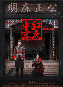 东京公关少女